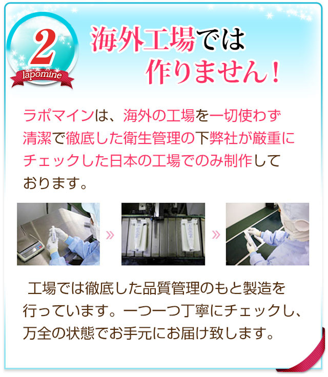 ポイント