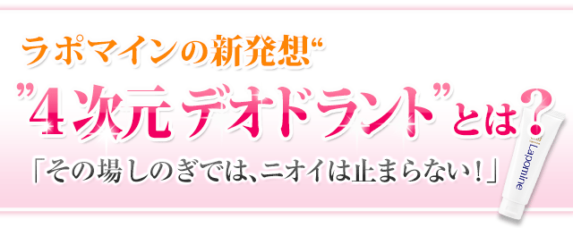 4次元