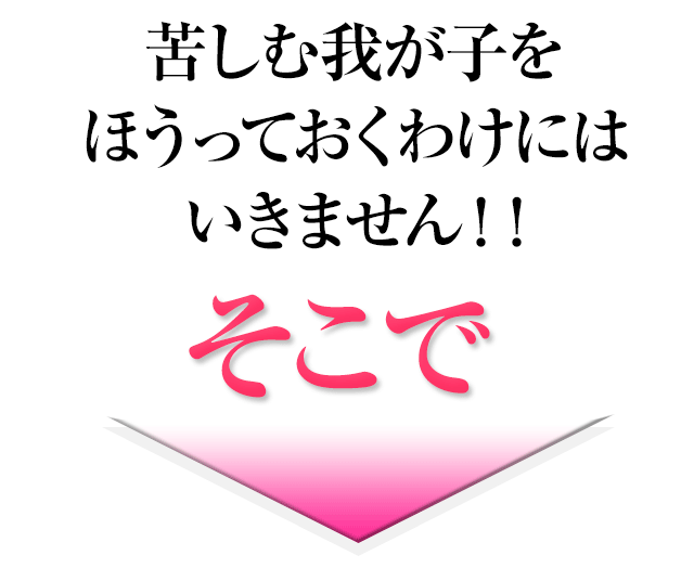 そもそも原因は